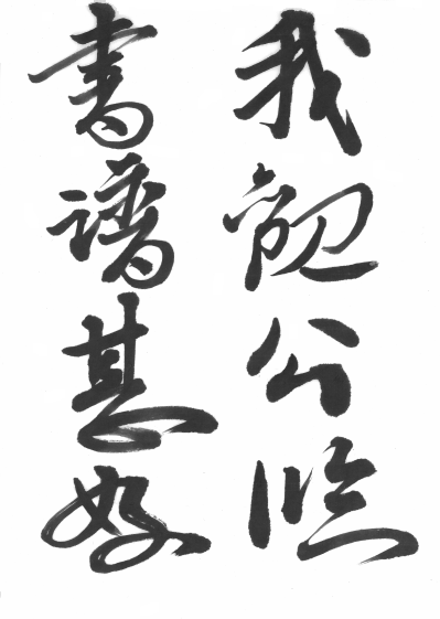 漢字｜1812madoka