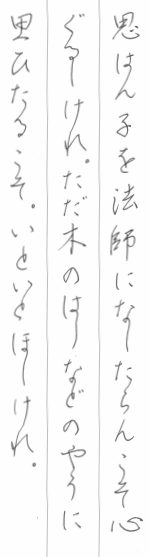 ペン字｜1907yoko